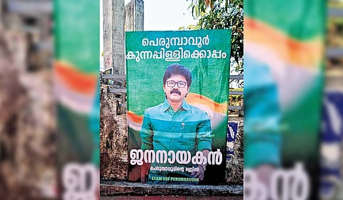 A flex board reading ‘Perumbavoor stands with Kunnapillil’.