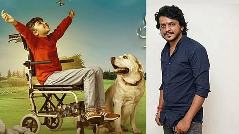 Yaava Mohana Murali Kareithu poster; Vishwas Krishna