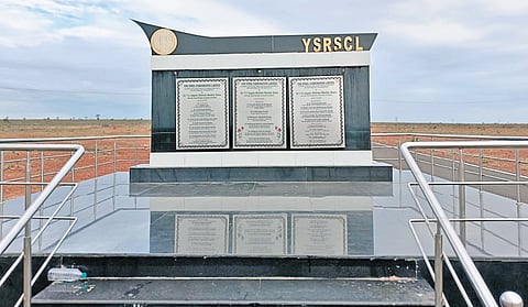 The long-awaited Kadapa steel plant, a dream of the people of Kadapa and the Rayalaseema region for nearly two decades, is finally moving forward with renewed momentum.