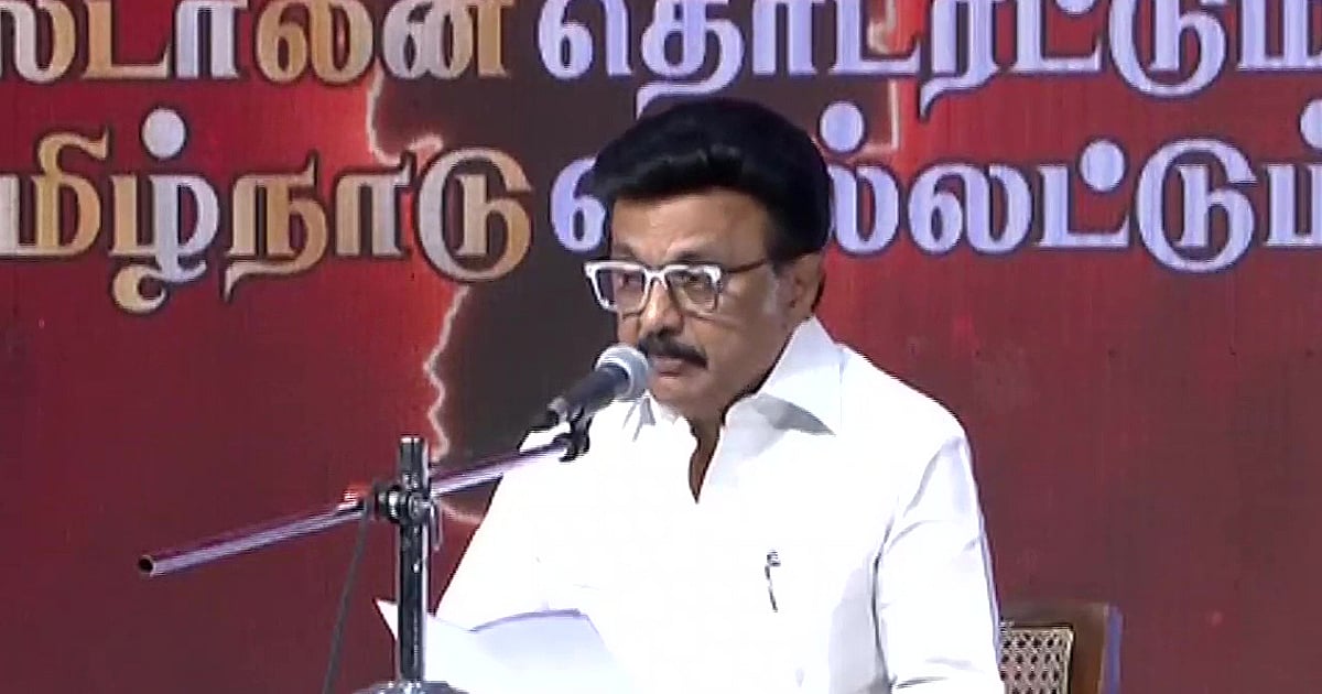 The New Indian Express - Politics - News Image