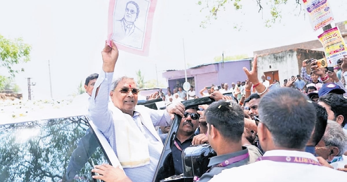 The New Indian Express - Politics - News Image