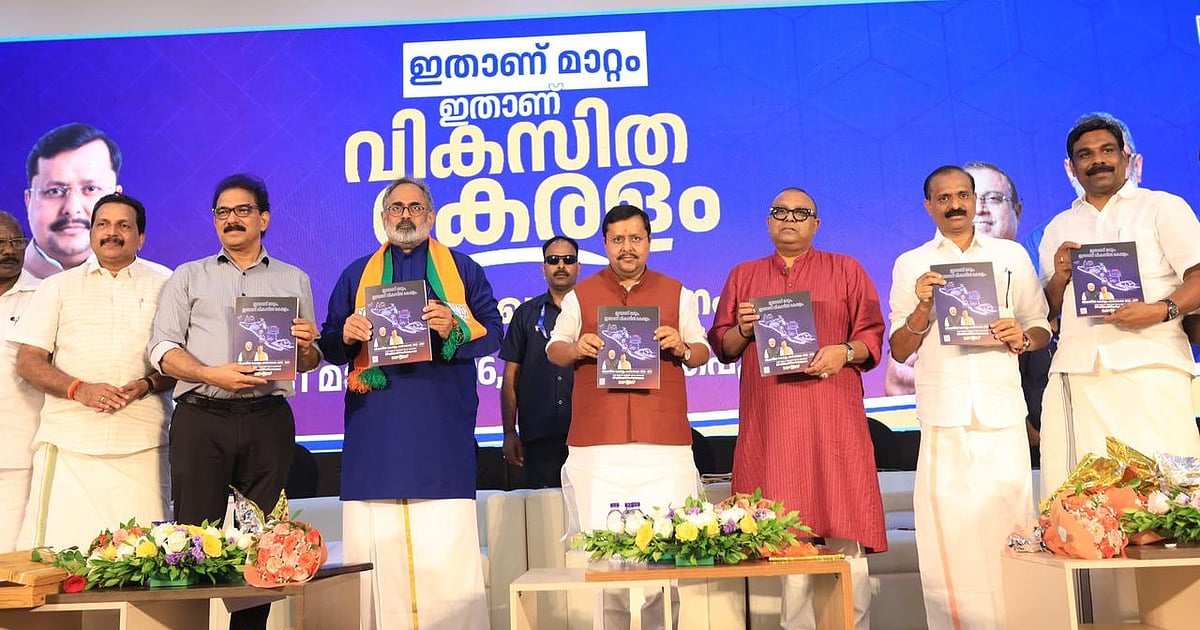 The New Indian Express - Politics - News Image