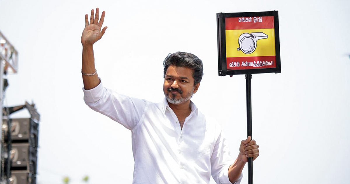 The New Indian Express - Politics - News Image