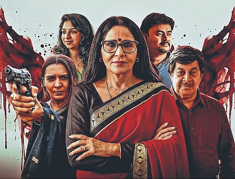 Aparichithe Movie Review: A poster of Aparichithe