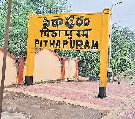 The New Indian Express - Business - News Image