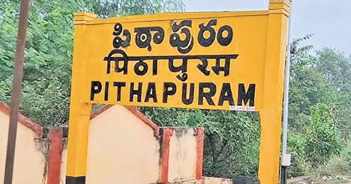 The New Indian Express - Business - News Image