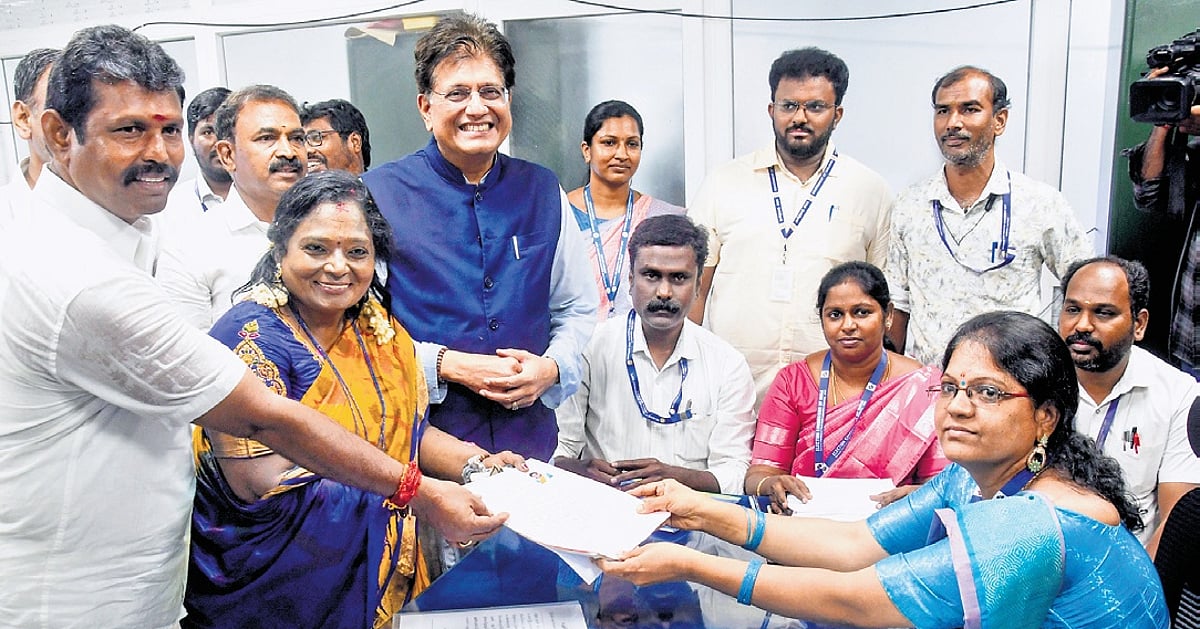 The New Indian Express - Politics - News Image