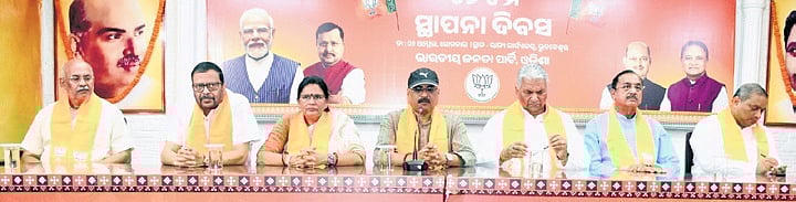 The New Indian Express - Politics - News Image