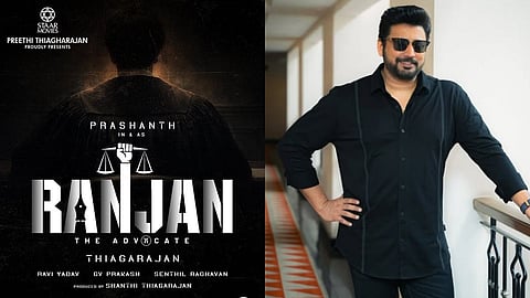 A poster for Ranjan (L) and Prashanth (R)