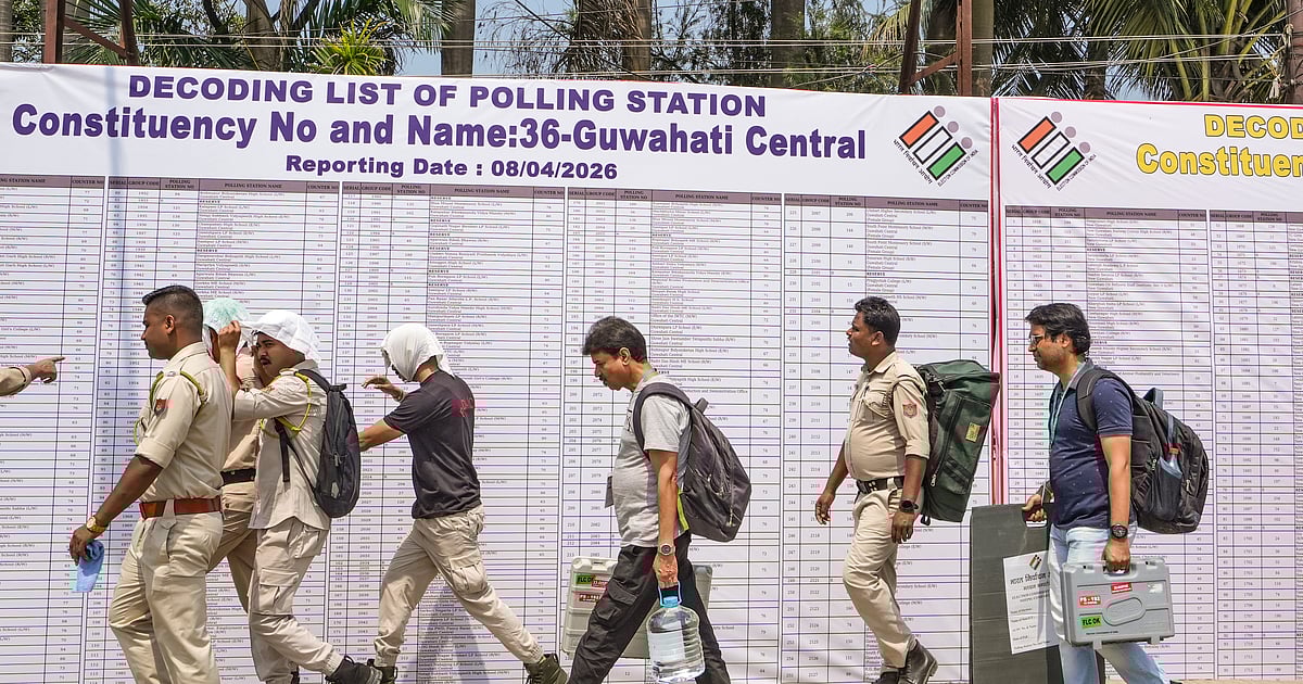 The New Indian Express - Politics - News Image