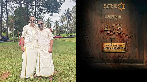 Kirtan Nagagouda with Prashanth Neel; announcement poster of 418