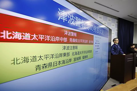 Japan Meteorological Agency