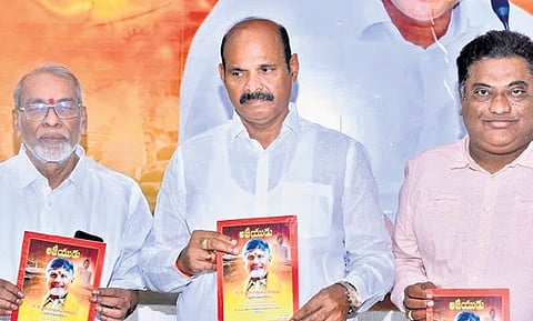 Housing and Information & Public Relations Minister Kolusu Parthasarathy unveiled a book titled â?oAjeyuduâ? on the life and leadership of Andhra Pradesh Chief Minister N. Chandrababu Naidu. 