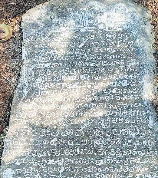 ‘Gift of land’ inscription dating back to Kakatiya period found in Prakasam