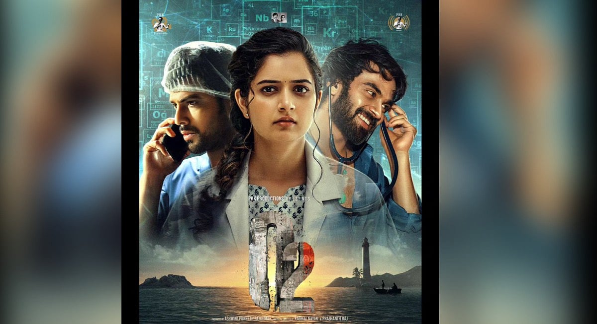 'O2' movie review: An experimental film with uneven thrills
