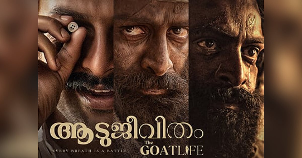 ‘Aadujeevitham’ snubbed at National Awards as Jury chairperson felt Prithviraj’s performance ‘lacked authenticity’