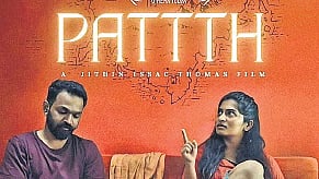 First look of Jithin Issac Thomas’ new film 'Pattth' unveiled