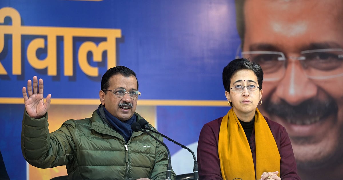 Defamation case: Hearing of Atishi, Kejriwal plea on April 21