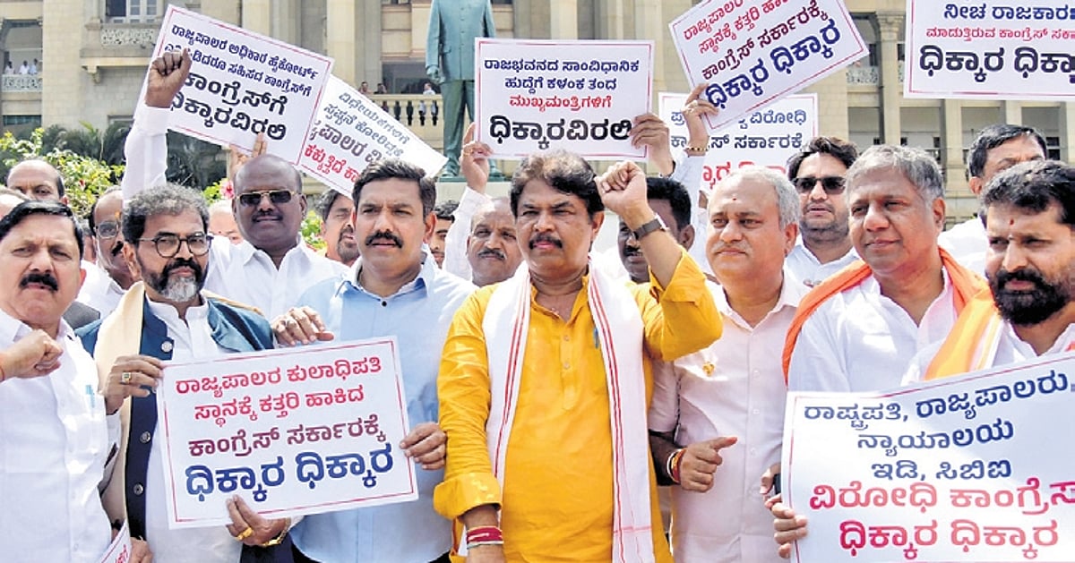 Governor forced to read out lies: Karnataka BJP leaders
