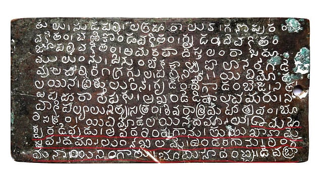 Indian Inscriptions For Project 14th century copper plate inscription found in AP's Srisailam reveals ...