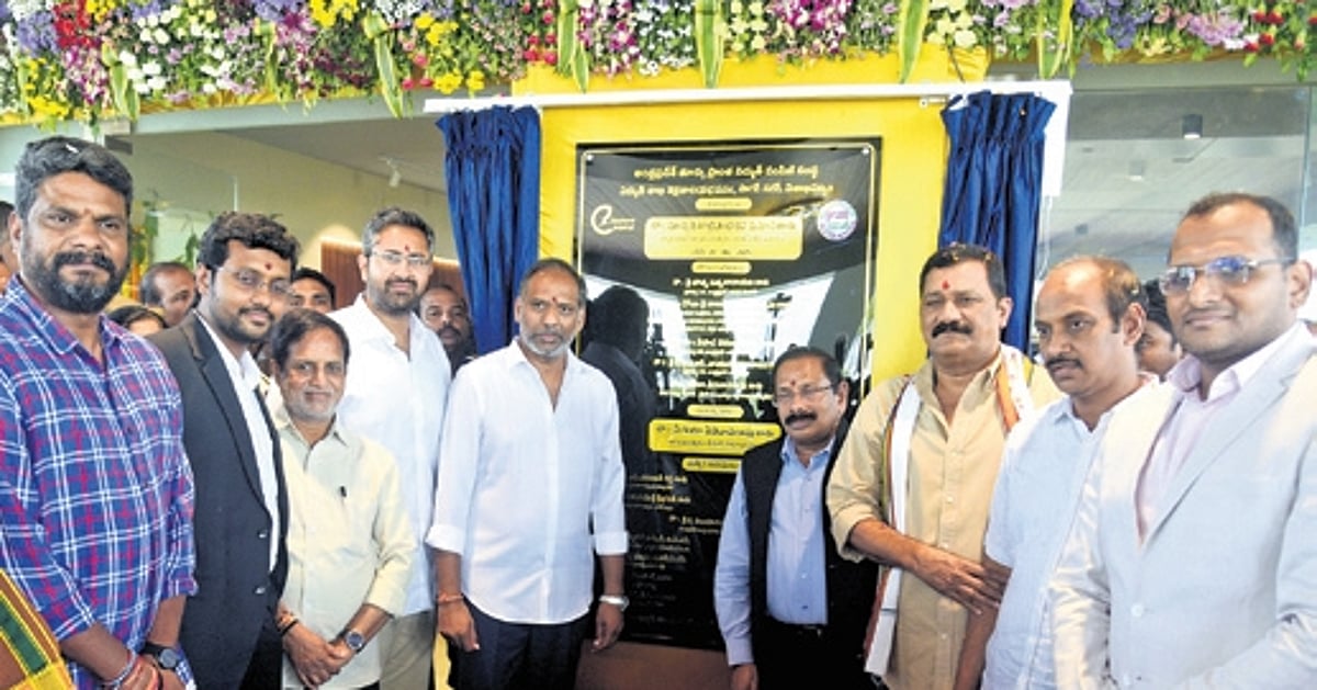 ECBC building inaugurated in Vizag