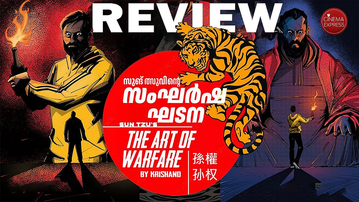A thoughtful, dark and funny take on violence