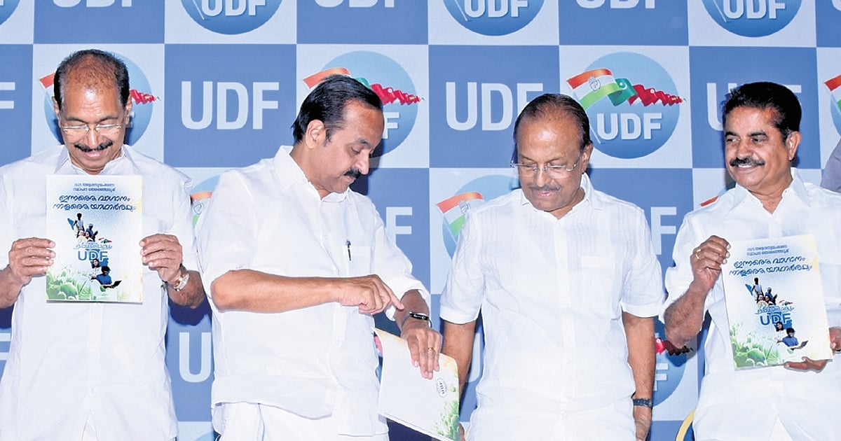 Udf UDF unveils manifesto, pushes for waste management, five lakh houses in ...