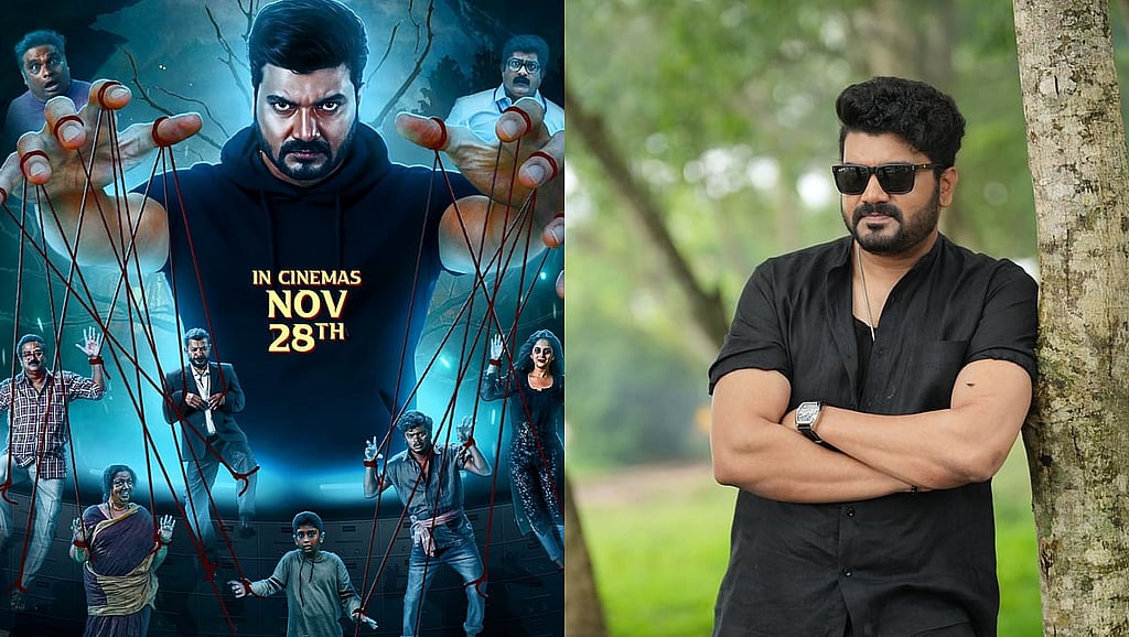 Srujan Lokesh: Cinema has kept our family alive for decades