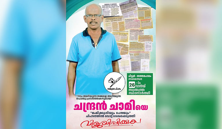 Kerala local body elections: Armed with info, Chandran Chamy turned ...